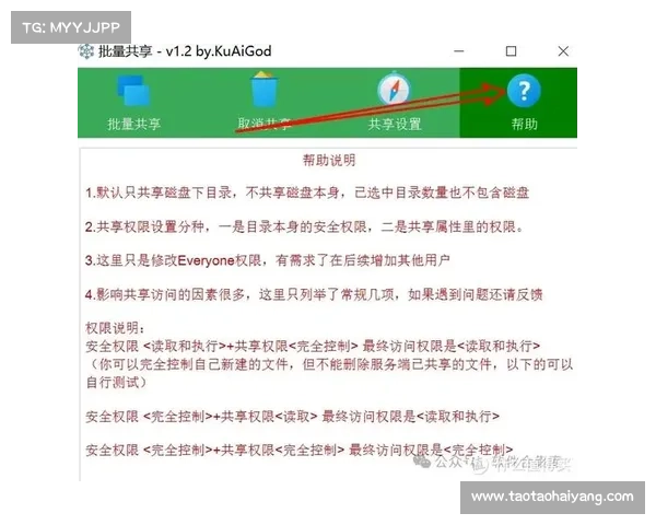 一键共享毁所有!小心“屏幕共享”秒变“钱包共享” 一键共享毁所有!小心“屏幕共享”秒变“钱包共享”