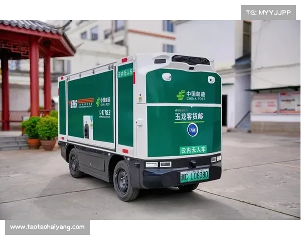 上海邮政首批无人车上岗:时速20公里,用于揽投部至驿站运输 上海邮政首批无人车上岗:时速20公里,用于揽投部至驿站运输