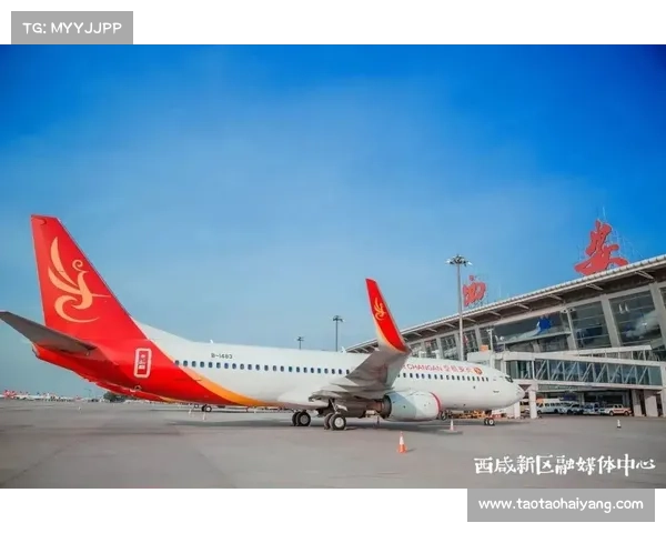 书写“空港”新纪元 书写“空港”新纪元