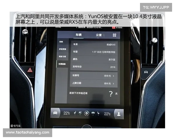 互联网绝不是全部优点 试驾荣威RX5 20T 互联网绝不是全部优点 试驾荣威RX5 20T