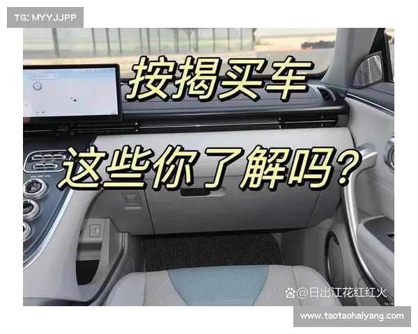 从买车到用车 你一定想不到有这么多坑 从买车到用车 你一定想不到有这么多坑