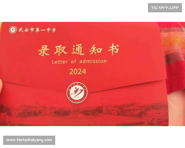 你的高考录取通知书可能已经在路上!这些渠道可查询 你的高考录取通知书可能已经在路上!这些渠道可查询