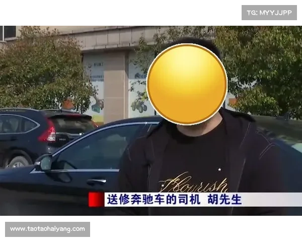 修车期间租辆奔驰代步,费用谁来付?东城法院判决 修车期间租辆奔驰代步,费用谁来付?东城法院判决